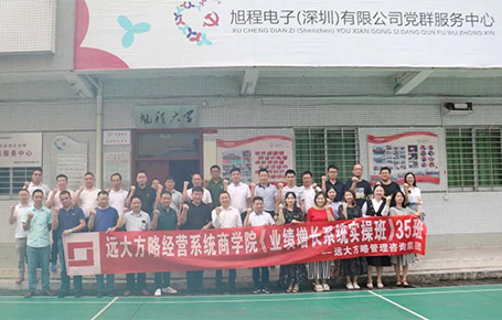 《經營分析系統解碼》——業績增長系統實操班專題課精粹回顧！