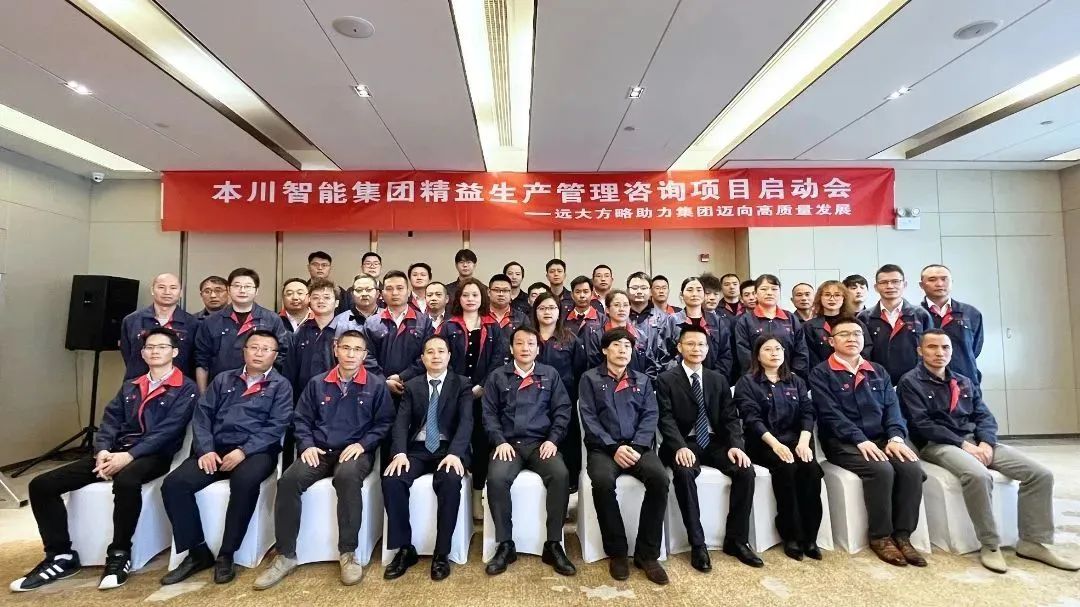【PCB電路板行業(yè)案例】解決企業(yè)管理難題，抓住行業(yè)高速增長機(jī)遇！
